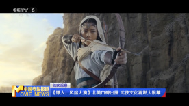 寂寞的温泉女主人